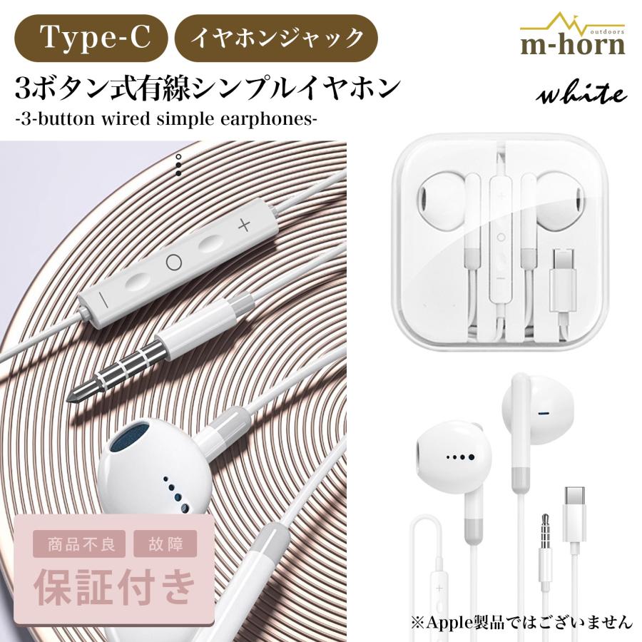 【melon】iPhone純正有線イヤホン イヤホンジャックタイプ Apple 純正 EarPods 3.5mm ヘッドフォンプラグ イヤホン iPhone 有線