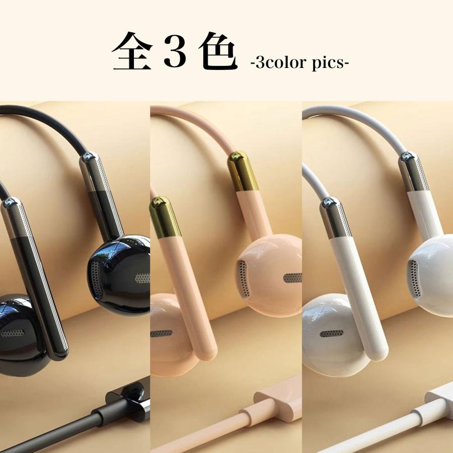 有線 イヤホン イヤフォン タイプC iPhone Android イヤホンジャック