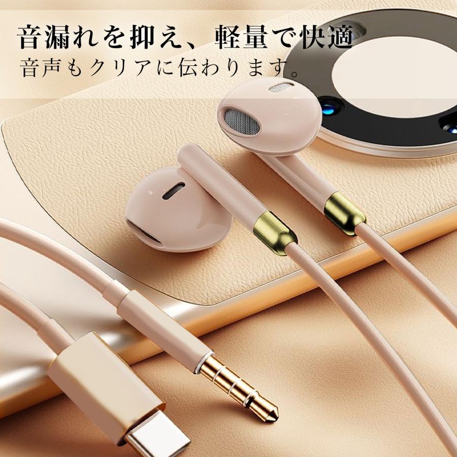 有線 イヤホン イヤフォン タイプC iPhone Android イヤホンジャック