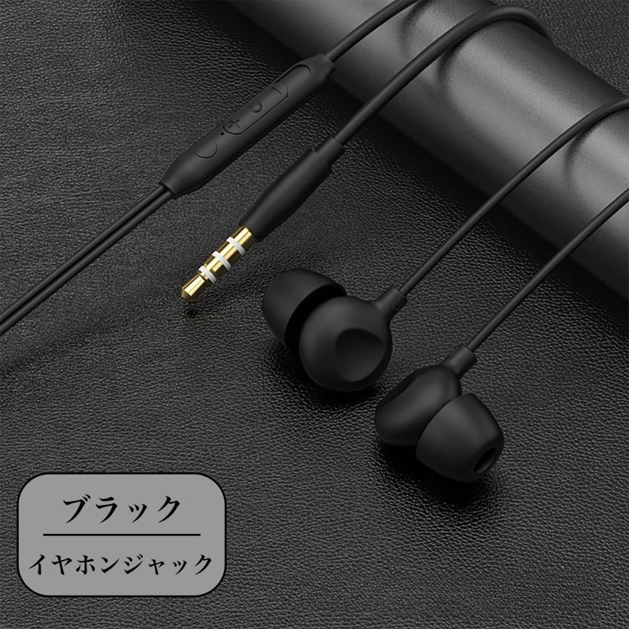 イヤホン イヤフォン 有線 iPhone Android タイプC オーディオ マイク