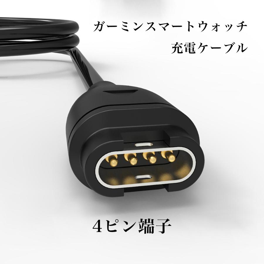 GARMIN（ガーミン） 充電 ケーブル チャージング USB タイプC タイプA
