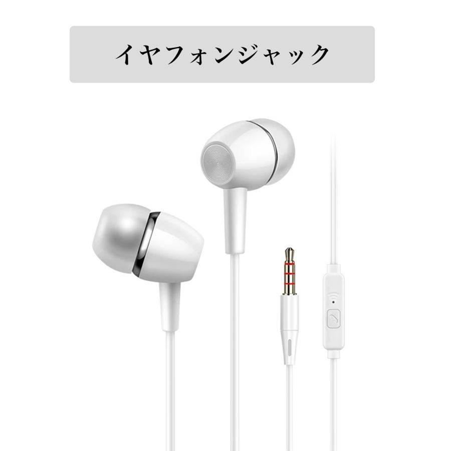 イヤホン イヤフォン 有線 iPhone Android タイプC オーディオ マイク