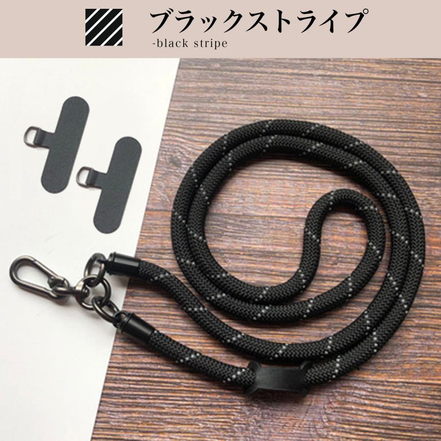スマホ ショルダーストラップ 太め スマートフォン ストラップ ネック