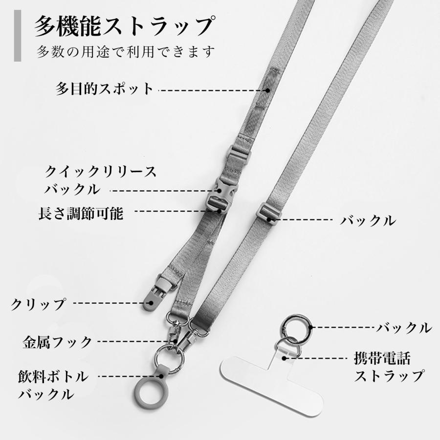 スマホ ショルダーストラップ 太 スマートフォン ストラップ ネック