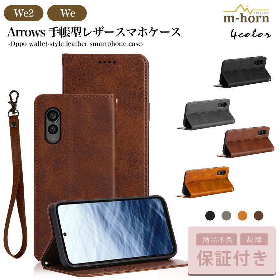 nubia S 5G スマホ本体　ほぼ新品　強化ガラス　手帳型ケース付き 楽天市場】【強化ガラスフィルム 付き】鏡/小銭入れ/チェーン