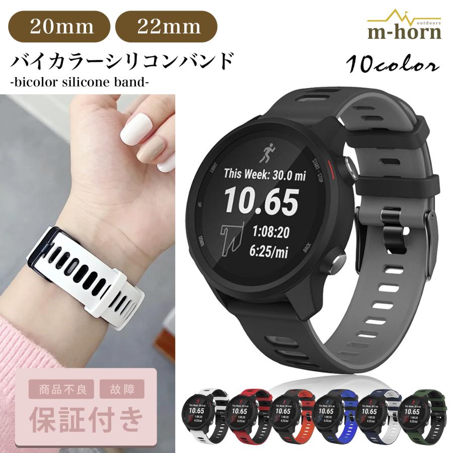 GARMIN（ガーミン） スマートウォッチ ベルト 22mm 20mm バンド