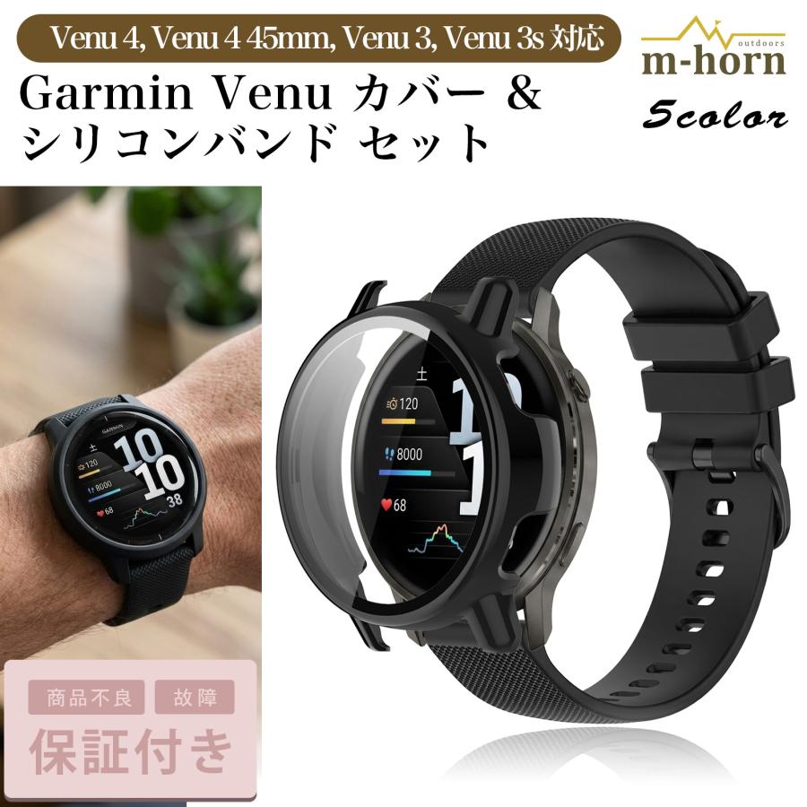 Venu ガーミン スマートウォッチ バンド Garmin venu 4 45mm 3 3s