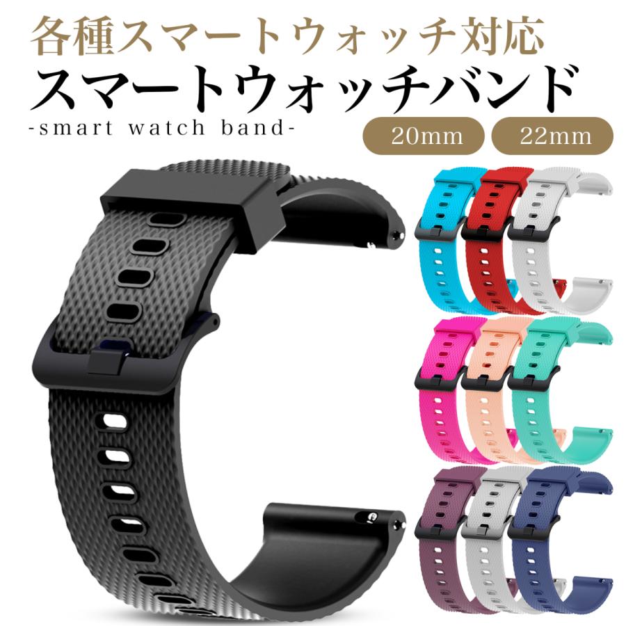 100%本物保証! スマートウォッチ バンド ベルト シリコン ドット パターン ガーミン アマズフィット 20mm 22mm スマートウォッチ バンド ベルト シリコン スポーツ ソフト ガーミン アマズフィット 20mm 22mm