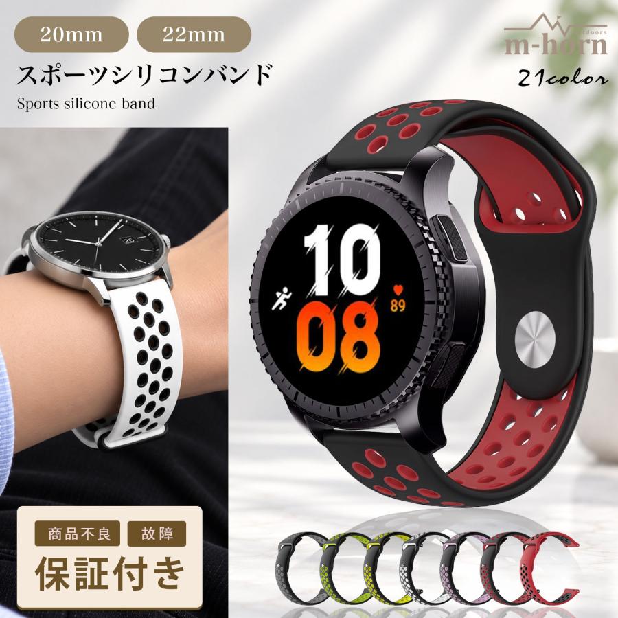 GARMIN（ガーミン） スマートウォッチ バンド 22mm シリコン ベルト