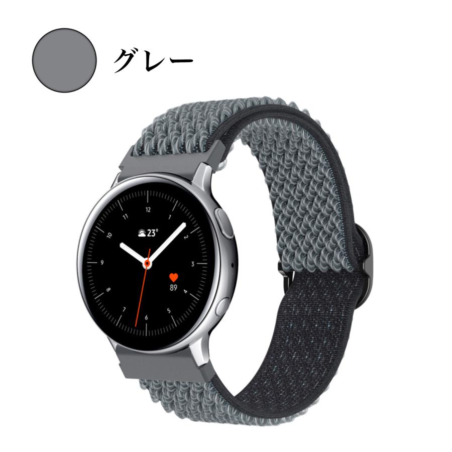 GARMIN（ガーミン） スマートウォッチ バンド メッシュ 20mm ベルト