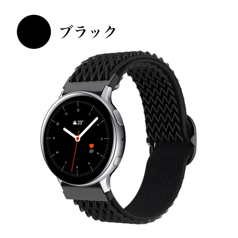 GARMIN（ガーミン） スマートウォッチ バンド メッシュ 20mm ベルト