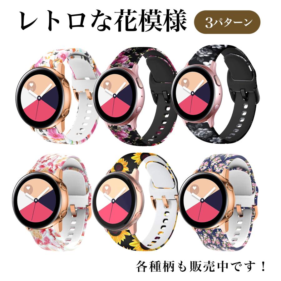 GARMIN（ガーミン） スマートウォッチ ベルト 22mm 花柄 花 フラワー