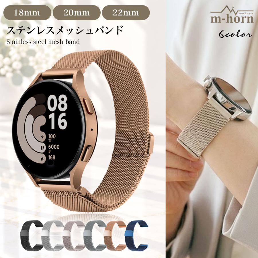 GARMIN（ガーミン） スマートウォッチ バンド ステンレス ベルト 22mm