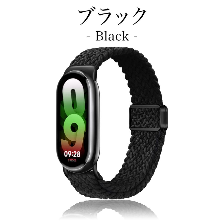 Xiaomi Smart Band シャオミ スマートバンド ベルト 10 9 8 メッシュ