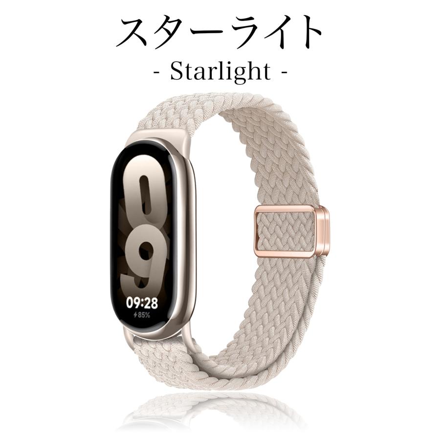 Xiaomi Smart Band シャオミ スマートバンド ベルト 10 9 8 メッシュ