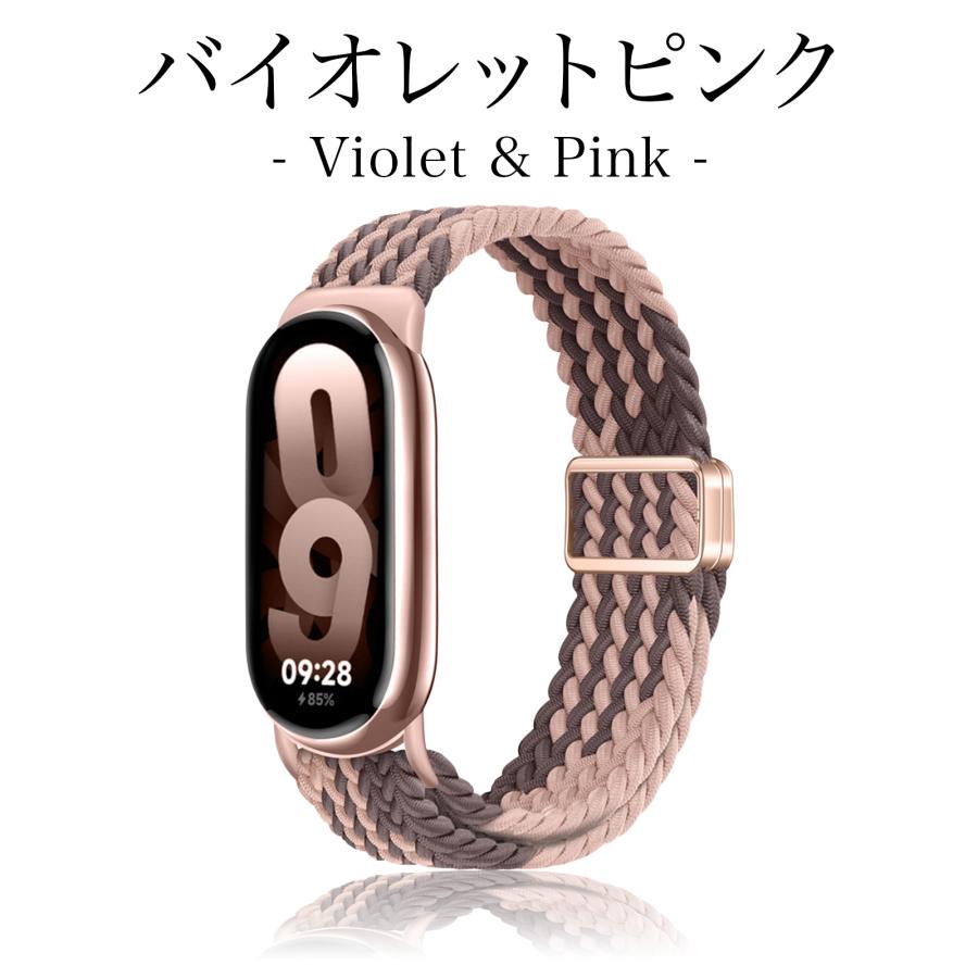 Xiaomi Smart Band シャオミ スマートバンド ベルト 10 9 8 メッシュ