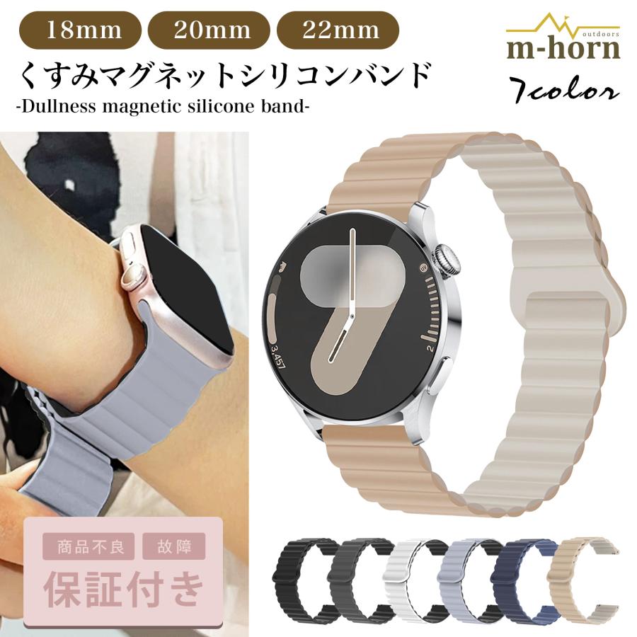 GARMIN（ガーミン） スマートウォッチ ベルト 22mm 20mm 時計ベルト