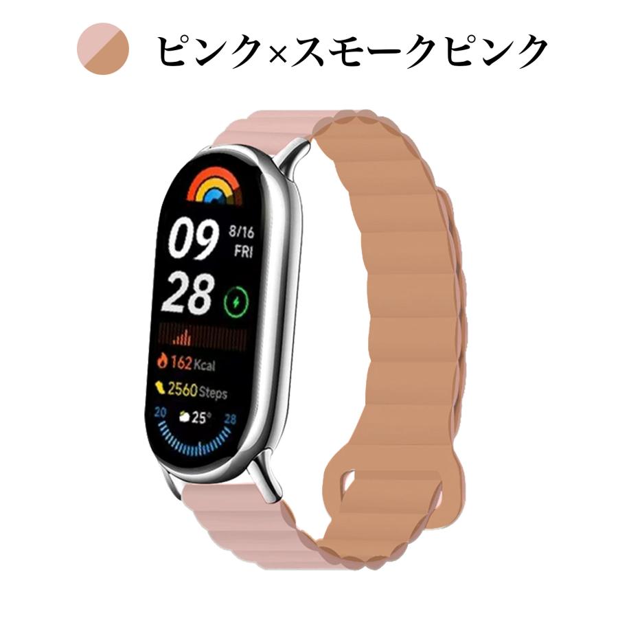 Xiaomi Smart Band シャオミ スマートバンド ベルト 10 9 8 シリコン