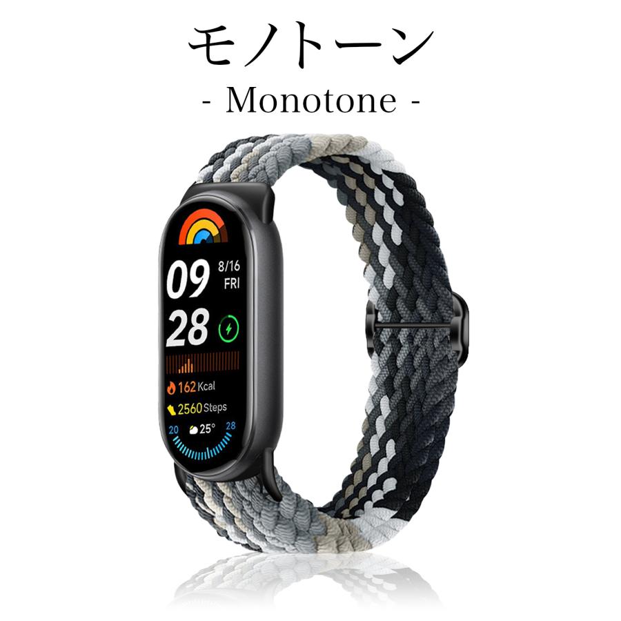 Xiaomi Smart Band シャオミ スマートバンド ベルト 10 9 8 メッシュ