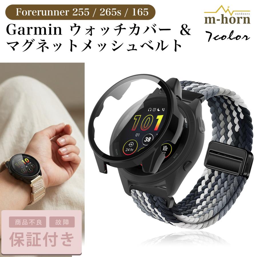 Forerunner ガーミン スマートウォッチ バンド Garmin 265 265s 165