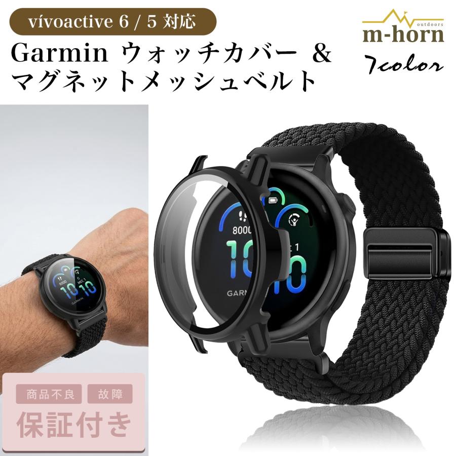 vivoactive ガーミン スマートウォッチ バンド Garmin 6 5 ベルト