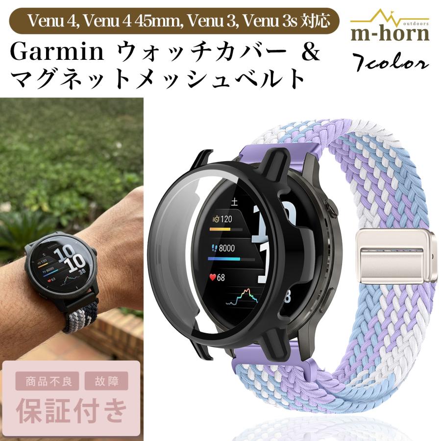 Venu ガーミン スマートウォッチ バンド Garmin venu 4 45mm 3 3s
