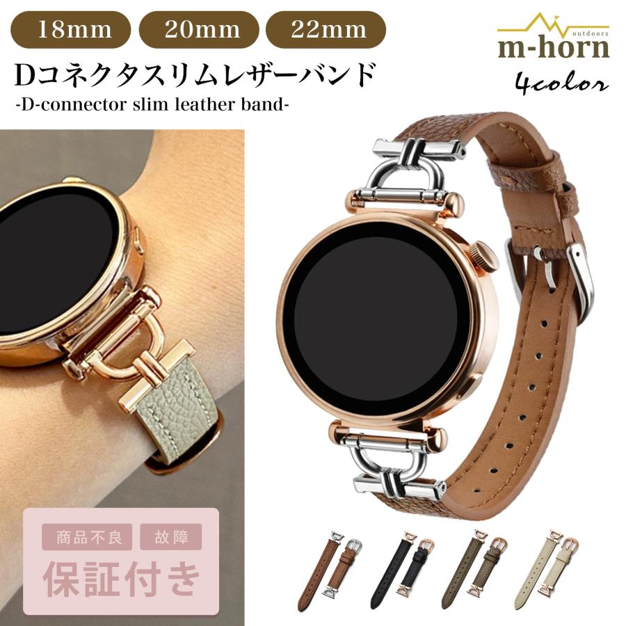 GARMIN ForeAthlete ゴルフ距離計/スマートウォッチ/ベルト付き GARMIN（ガーミン） スマートウォッチ バンド レザー ベルト 革 22mm