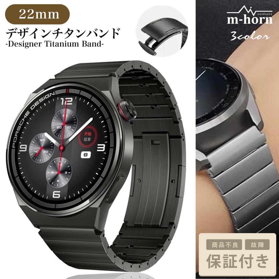 超美品 ガーミン 純正 チタニウム バンド GARMIN（ガーミン） スマートウォッチ チタン ベルト バンド 22mm 軽量