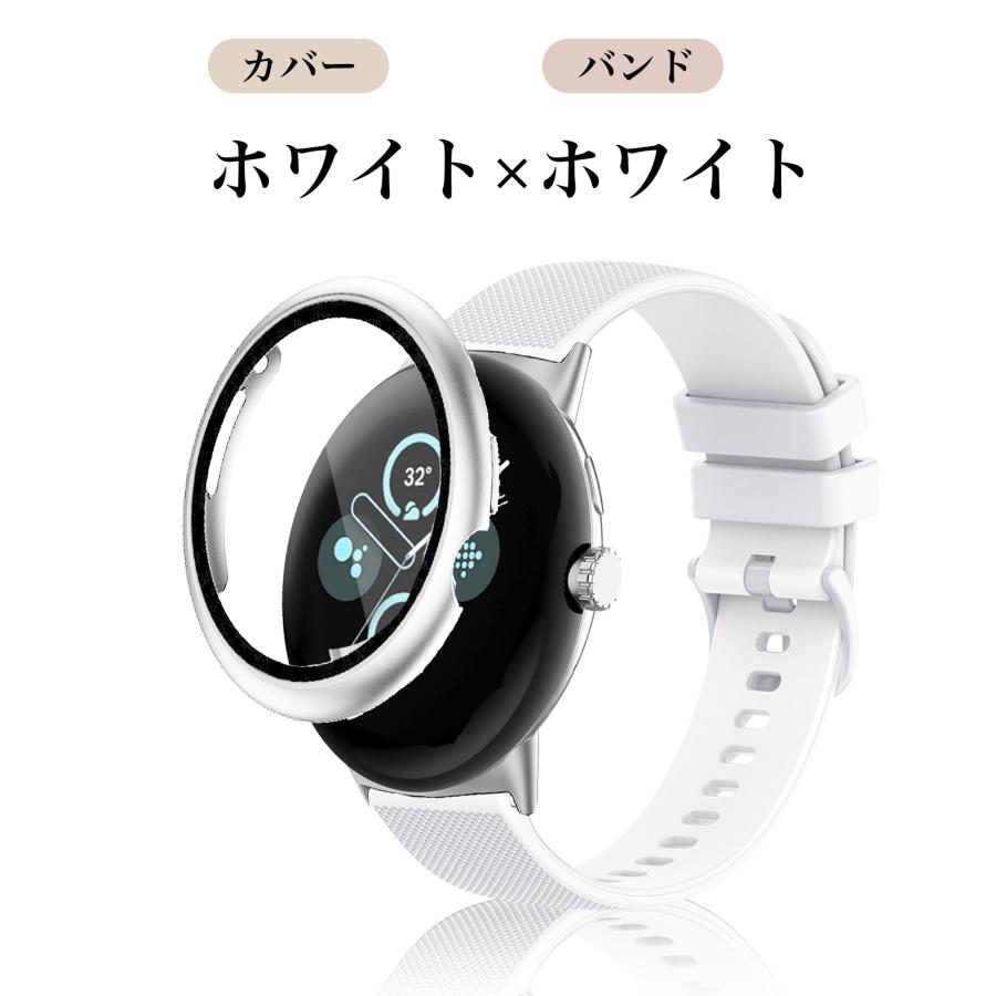 Google Pixel ピクセルウォッチ バンド カバー セット Pixelウォッチ 3 
