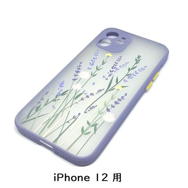 iPhone ケース おしゃれ iPhone 12 Pro iPhone 12 iPhone 11 iPhone XR