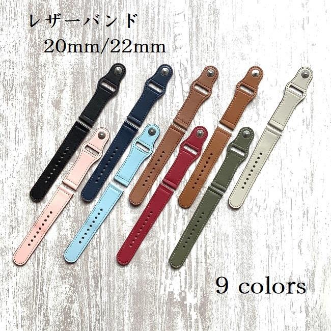 438円 訳あり レザー スポーツ バンド 時計 スマートウォッチ オシャレ ｍｍ 22ｍｍ 交換 ベルト