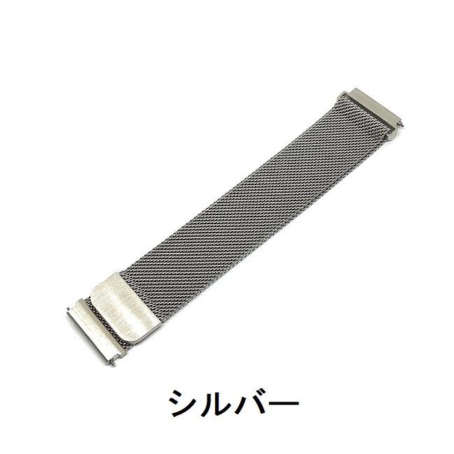 ミラネーゼループ ステンレス メッシュ マグネット 20mm 22mm 交換用