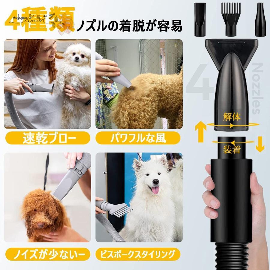 ペットドライヤー 2800W 犬用ドライヤー 100V ペットブロワ 大風量 犬用乾燥機 無段階風速制御 30-70℃温度可調整 犬 ドライヤー  4種ノズル付き 犬/猫兼用