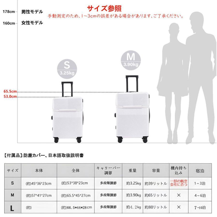 スーツケース 機内持ち込み sサイズ mサイズ キャリーケース フロントオープン キャリーバッグ 2泊3日 軽量 3泊4日 おしゃれ ハード 静音 かわいい｜mhwnshop｜08