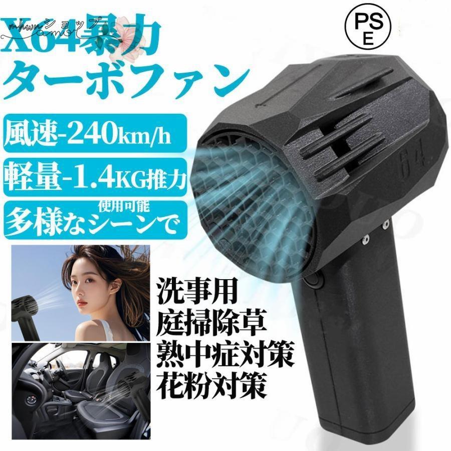 (人気) ターボ ブロワーファン ジェットブロワーファン ターボ ジェット ファン ブロワー