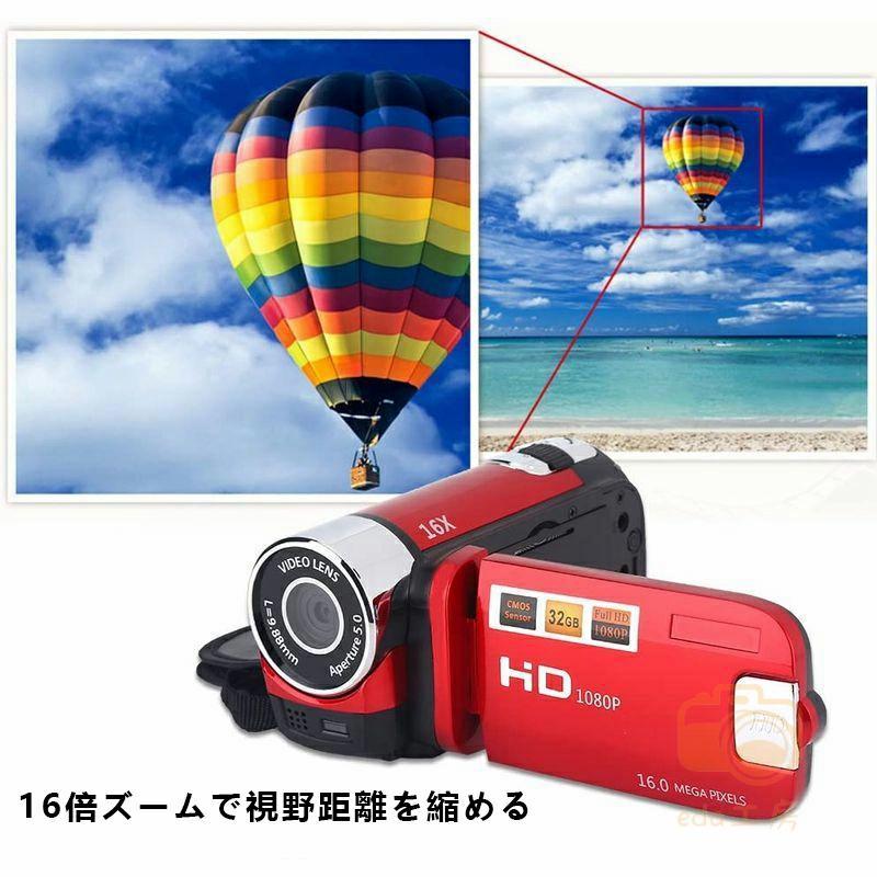 ビデオカメラ 高画質カメラ DV 1080P 1600万画素 安い 新品 小型軽量 16倍デジタルズーム 270度回転 手ブレ補正 2.7インチディスプレイ 2023 プレゼント｜mhwnshop｜06