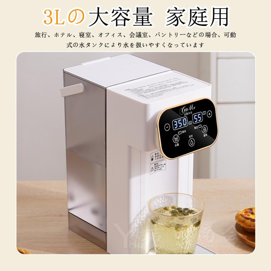 ウォーターサーバー 3L 家庭用 卓上型電気ケトル コンパク 12 ウォーターサーバー 3L 家庭用 卓上型電気ケトル コンパク 12