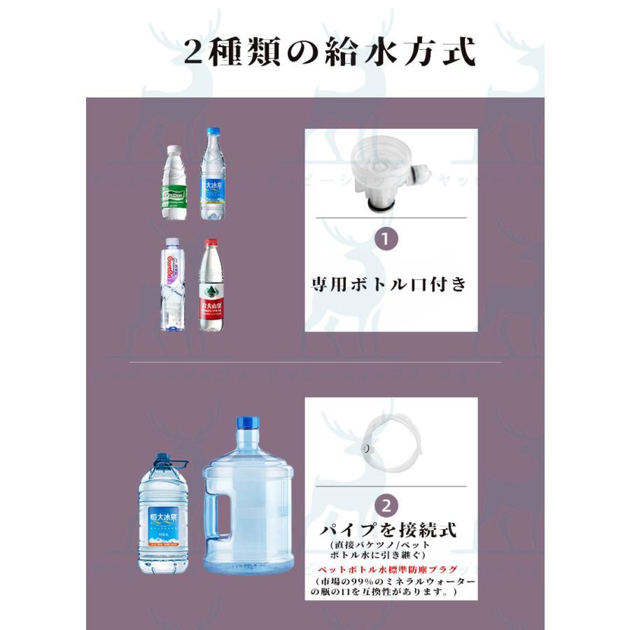 2024 新型ウォーターサーバー 即熱式 サーバー 温水 温度調節 5段調節 3秒で水が出る ボトル 小型 熱湯 コンパクト ホットウォーターサーバー PSE｜mhwnshop｜13