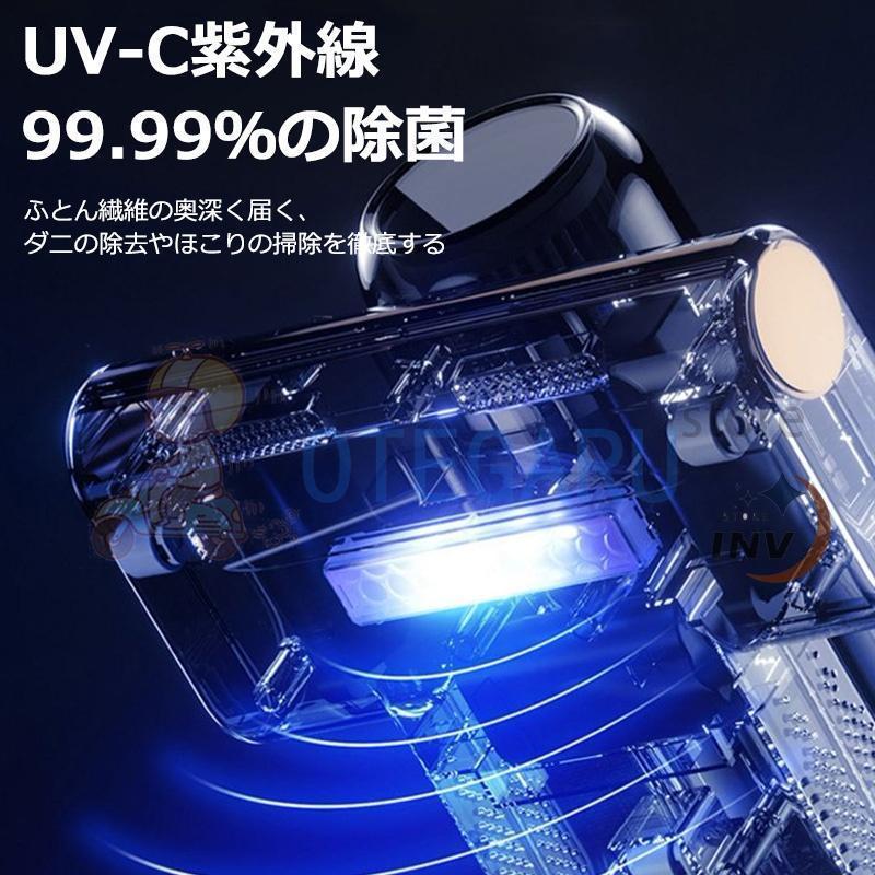 布団クリーナー 布団掃除機 ダニ コードレス uv ダニ取り 掃除機 ダニ除去ふとんクリーナー ふとんクリーナー 超吸引 強力 usb 充電式 布団 掃除機 ダニ取り｜mhwnshop｜12