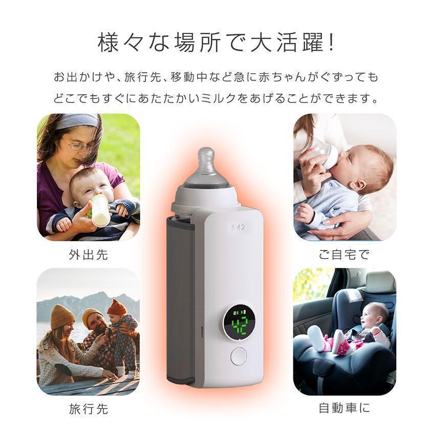 ミルクウォーマー USB充電 温度調整 ボトルウォーマー 哺乳瓶 温乳器 保温器 恒温 ミルク加熱 ボトルウォーマ サイズ調整可能 赤ちゃん 持ち運び｜mhwnshop｜11
