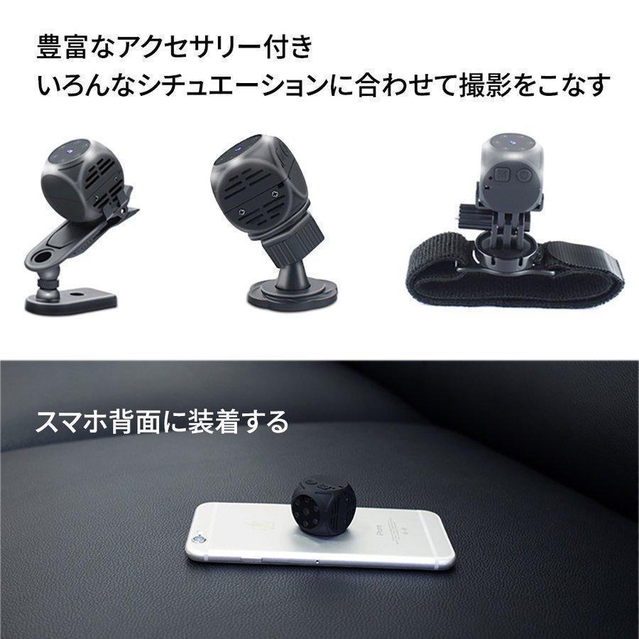 アクションカメラ スポーツDVカメラ ウェブカメラ 防犯監視カメラ ウェアラブルカメラ 超小型 1920×1080pフルHD高画質｜mhwnshop｜08