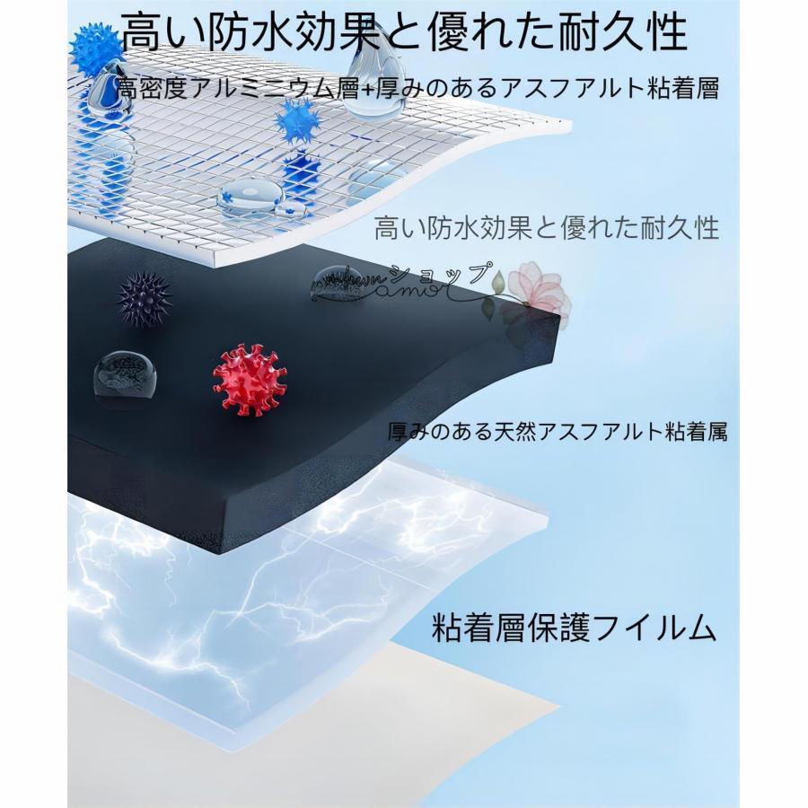 強力防水シート 強力粘着防水テープ 屋根 屋外 断熱防水用 補修シート