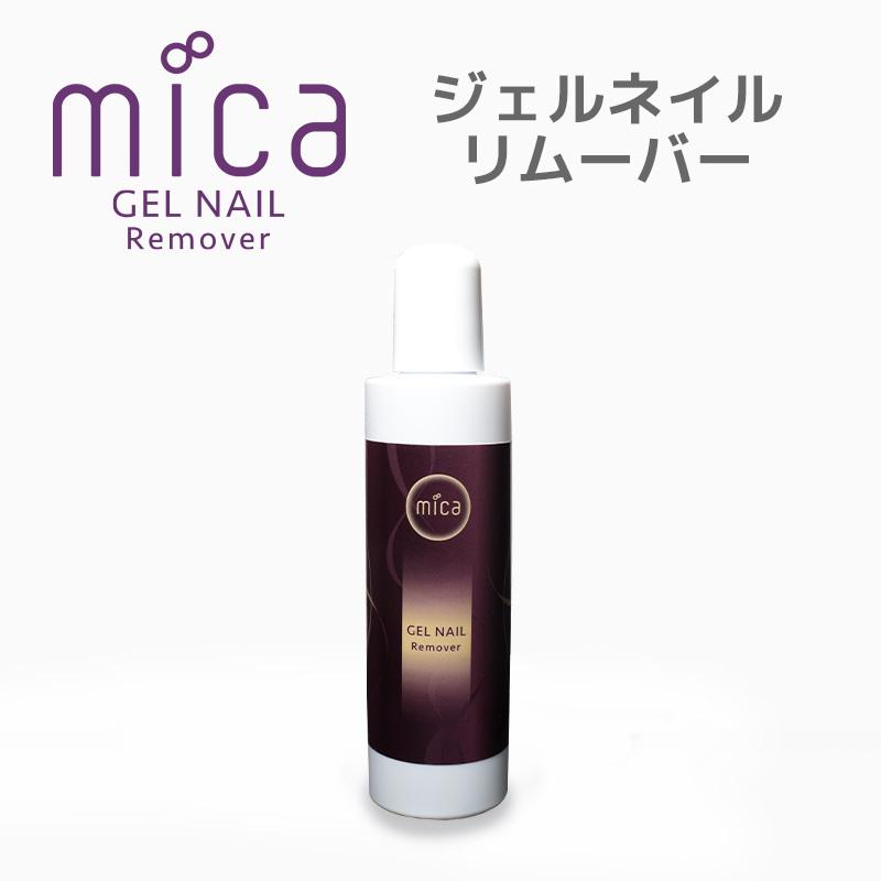 Mica ジェルネイルリムーバー ソークオフ用リムーバー 天然保湿成分アロエエキス配合 Gelnail Remover Micaネイルショップ Yahoo 店 通販 Yahoo ショッピング