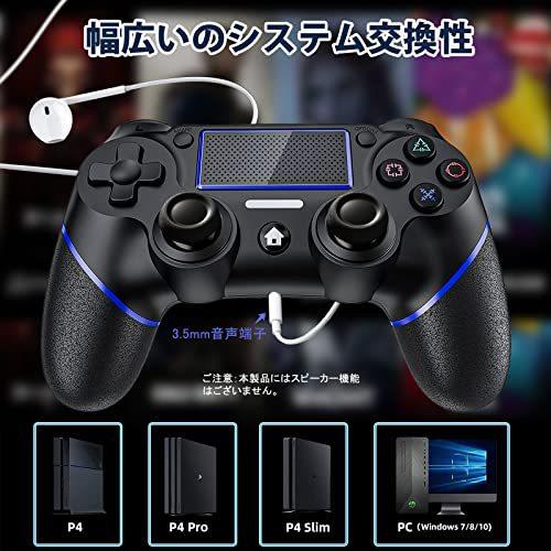 Ps4コントローラー Biliwal 最新 ワイヤレス コントローラー 人間工学設計 モーションセンサー搭載 連射機能 Hd振動 600mah S 2324 みかんstore 通販 Yahoo ショッピング