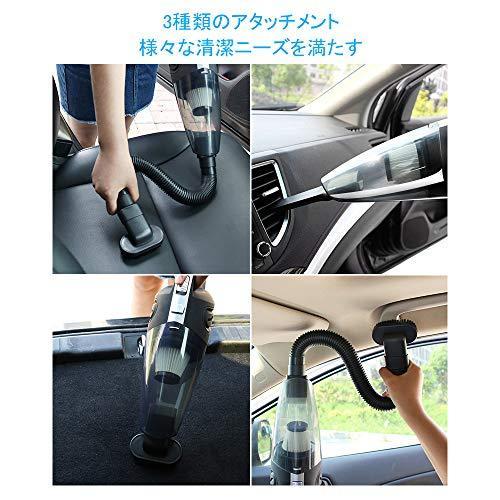 21最新型 掃除機 ハンディクリーナー 車用掃除機 乾湿両用 超強吸引力 Usb充電式 小型持ち運び便利 小型掃除機 部屋 オフィス 車に適用 S みかんstore 通販 Yahoo ショッピング