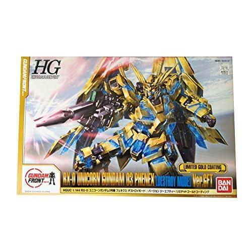 希少 Hguc 1 144 Rx 0 ユニコーンガンダム3号機 フェネクス デストロイモード Ver Gft リミテッドゴールドコーティング プラモデ 全国宅配無料 Www Doctor Plan Com