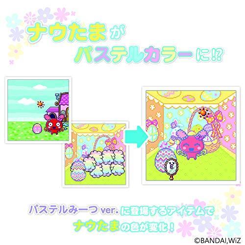 【メール便】 たまごっちみーつ パステルみーつver. パープル 【D2377232270】(13041円)