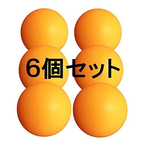 Takasue 大きい ピンポン玉 55mm おもしろおもちゃ 卓球 ボール 黄 6個 メーカー公式ショップ