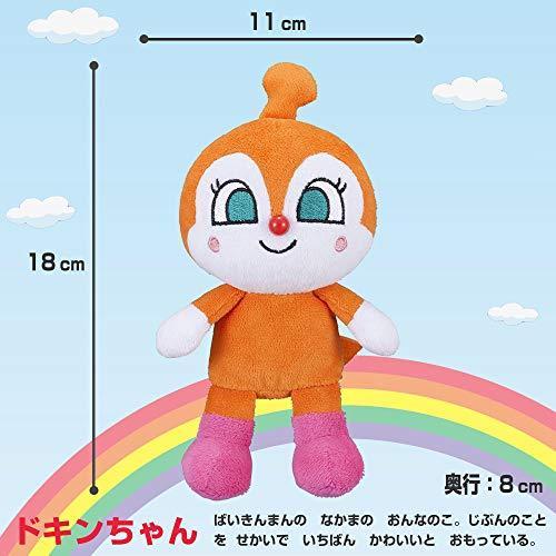 アンパンマン プリちぃビーンズs Plus 3体 ぬいぐるみ セット バイキンマン ドキンちゃん コキンちゃん S 2105 みかんstore 通販 Yahoo ショッピング