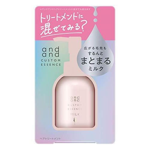 Andand アンドアンド And カスタム エッセンス するんと まとまる ミルク 1ml 太くて硬く ゴワつきやすい 髪に ヘアトリートメ S みかんstore 通販 Yahoo ショッピング
